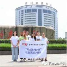 2020年提前招生 環(huán)境工程技術專業(yè)（安防設備方向）介紹